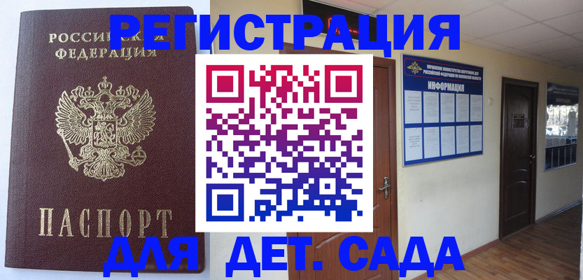 пропишу в квартире в Поронайске